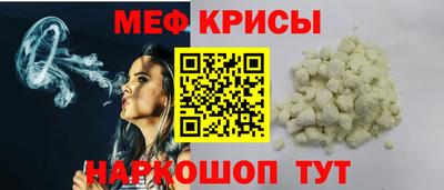 винт Гусиноозёрск