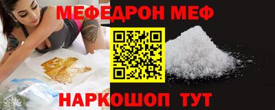 дживик Гусь-Хрустальный