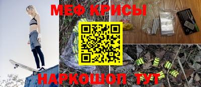 дживик Гусь-Хрустальный