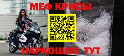 винт Гусиноозёрск