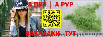 дживик Гусь-Хрустальный