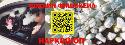 дживик Гусь-Хрустальный
