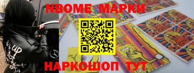дживик Гусь-Хрустальный