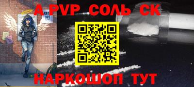 винт Гусиноозёрск