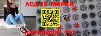 дживик Гусь-Хрустальный