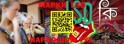 дживик Гусь-Хрустальный