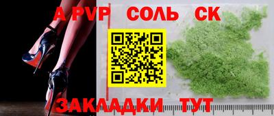 винт Гусиноозёрск