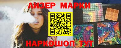винт Гусиноозёрск
