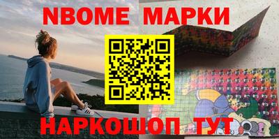 винт Гусиноозёрск