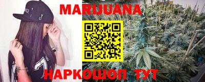 винт Гусиноозёрск