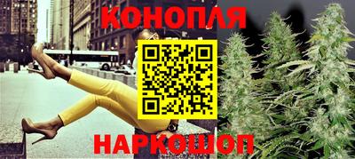 винт Гусиноозёрск