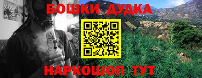 дживик Гусь-Хрустальный