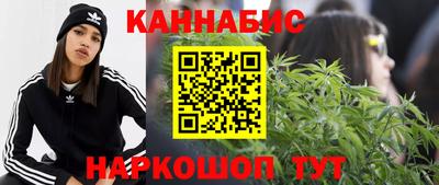 винт Гусиноозёрск