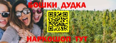 дживик Гусь-Хрустальный