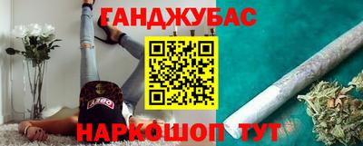 дживик Гусь-Хрустальный