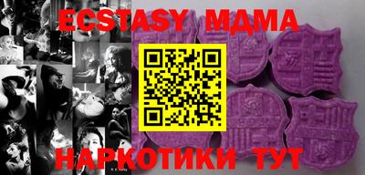 дживик Гусь-Хрустальный