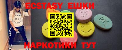 винт Гусиноозёрск