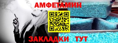 винт Гусиноозёрск