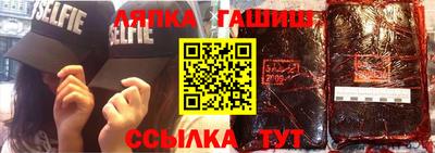 дживик Гусь-Хрустальный