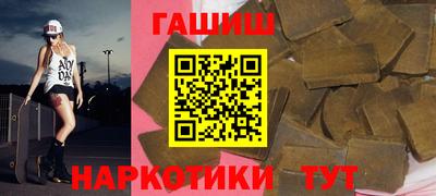 винт Гусиноозёрск