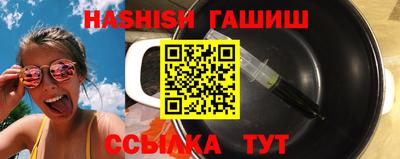 винт Гусиноозёрск