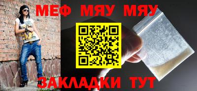 дживик Гусь-Хрустальный