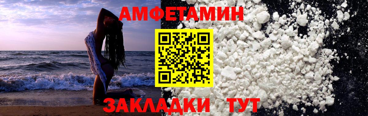 Метамфетамин кристалл  Вход с VPN  Кыштым 